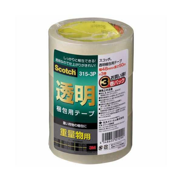 （まとめ）3M スコッチ 透明梱包用テープ 重量物用 厚さ0.09mm 48mm×50m 315-3P 1パック（3巻） (×5セット) |b04の通販は