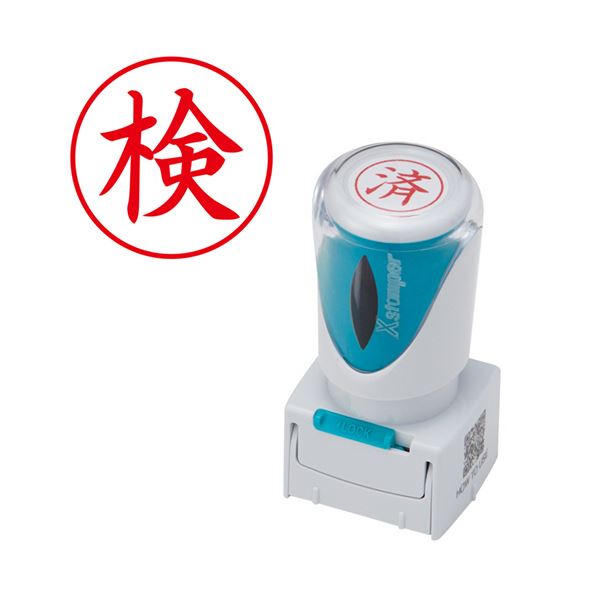 (まとめ) シヤチハタ Xスタンパー ビジネス用 キャップレス E型 (領収) タテ 藍色 X2-E-110V3 1個 〔×3セット〕 直送・代引不可 （まとめ）シヤチハタ Xスタンパービジネス用キャップ