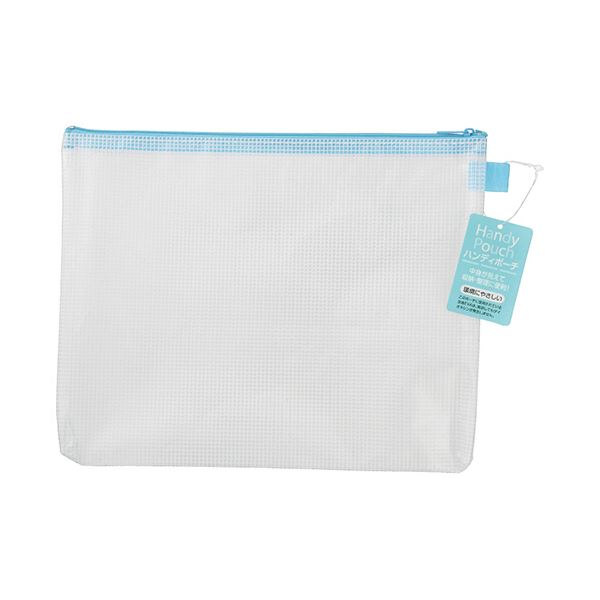 （まとめ）ハピラ ハンディポーチ B5 ブルー HP305BL 1枚 (×50セット) |b04の通販は 17,438円