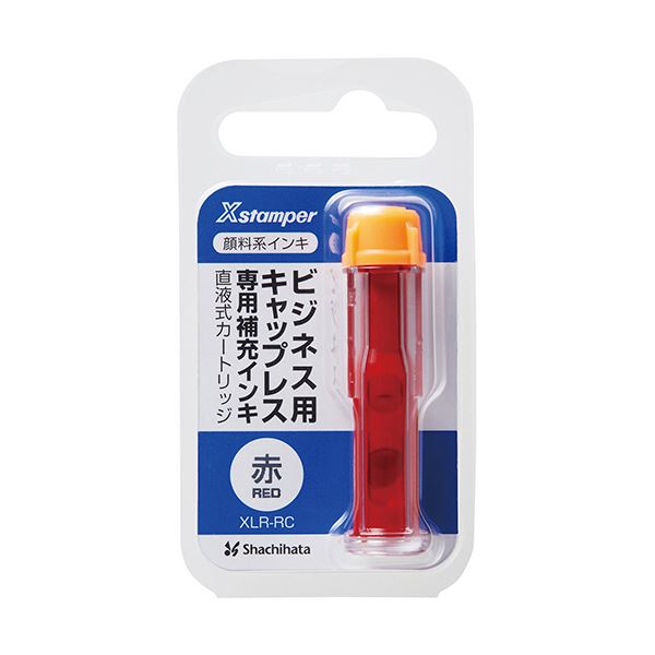 （まとめ）シヤチハタ Xスタンパービジネス用キャップレス 専用補充インキ（顔料系） 直液式カートリッジ 赤 XLR-RC-R 1個 (×50セット) |b04の通販は