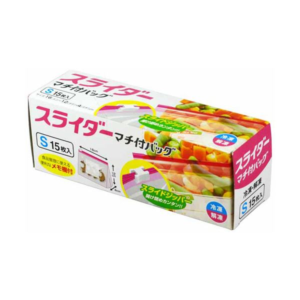 （まとめ）大和物産 マチ付スライダーバッグ S 1パック（15枚） (×50セット) |b04の通販は