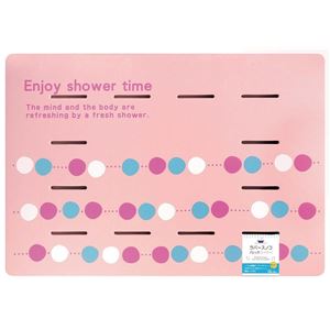 (15個セット) 風呂マット バスマット 60×85×厚み2cm 防カビ 防滑加工 ラバースノコ パレッタ シャワー 浴室 風呂 バスルーム |b04の通販は