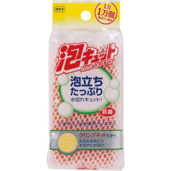 (まとめ) ネットスポンジキッチンスポンジ (オレンジ又はイエロー) 抗菌 キッチン用品 『泡キュット』 (240個セット) |b04