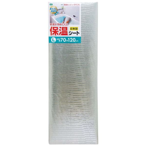 お風呂 アルミ保温シート/浴槽保温用品 (L 70×120cm) ハサミ簡単カット バスルーム (45個セット) |b04の通販は 20,997円