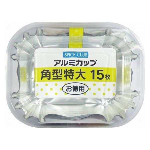 (まとめ) アルミカップ/おかずカップ (角型 特大 15枚入り) お弁当グッズ (200個セット) |b04