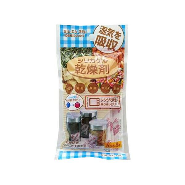 シリカゲル乾燥剤 (5g 8個入り) 電子レンジ再生 約5〜6回再生使用可能 キッチン用品 台所用品 (200個セット) |b04