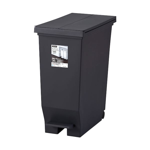 (2個セット) アスベル エバン 両開きペダルペール 30L ブラック A6303 |b04 5,738円