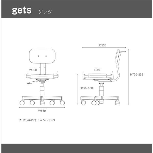 デスクチェア ブラック 肘なし キャスター付き パソコンチェア パーソナルチェア 学習椅子 勉強椅子 ゲッツII 在宅ワーク |b04