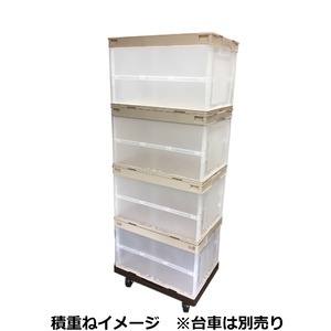 (20個セット)折りたたみコンテナ/オリコン (51L/ベージュ透明) CB-S51NRL 岐阜プラスチック工業 |b04の通販は (20個セット)折りたたみコンテナ/オリコン (51L/ベージュ透明) CB-S51NRL 岐阜プラスチック工業 |b04の通販は