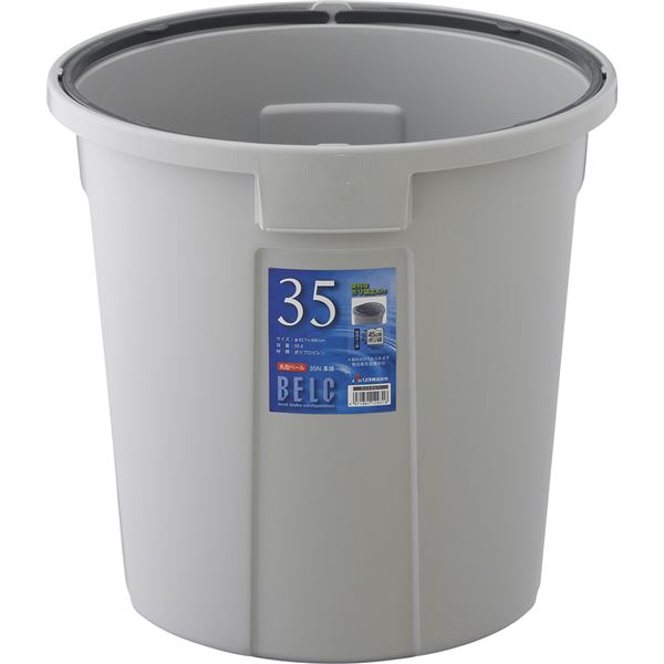 (10セット) ダストボックス/ゴミ箱 (35N 本体) ライトグレー 丸型 『ベルク』 (家庭用品 掃除用品 業務用)(フタ別売) |b04