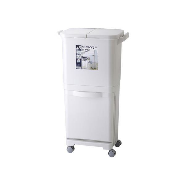 縦型分類 ワゴンペール/ゴミ箱 (3分別 45W) グレー フタ付き キャスター付き 『HOME＆HOME』 |b04 5,778円