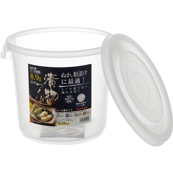 〔30セット〕 漬物樽/漬物用品 〔NI-10型〕 アイボリー 本体・蓋：PE 押し蓋：PP 〔キッチン用品 家庭用品 手づくり〕〔代引不可〕