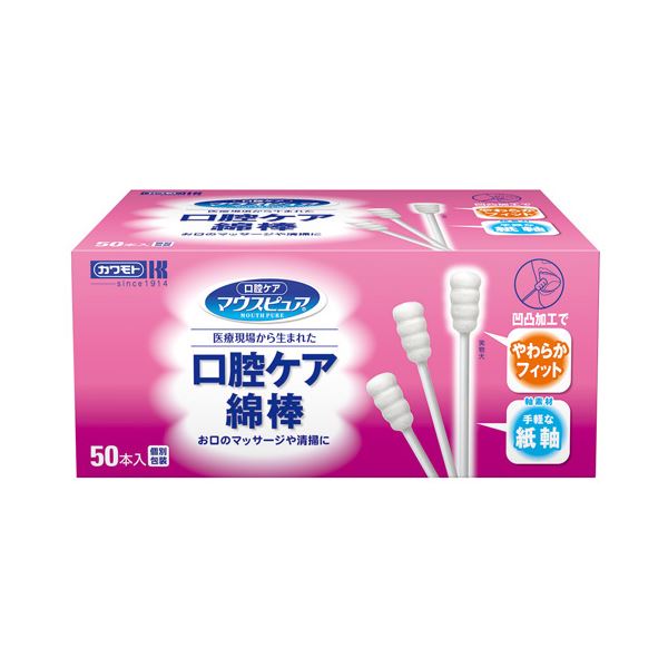（まとめ） 川本産業 口腔ケア綿棒50本(×10セット) |b04の通販は