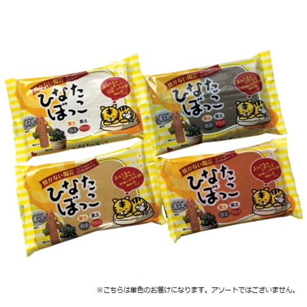 （まとめ） CEC 自然乾燥ねんど ひなたぼっこ 黄土(×20セット) |b04の通販は