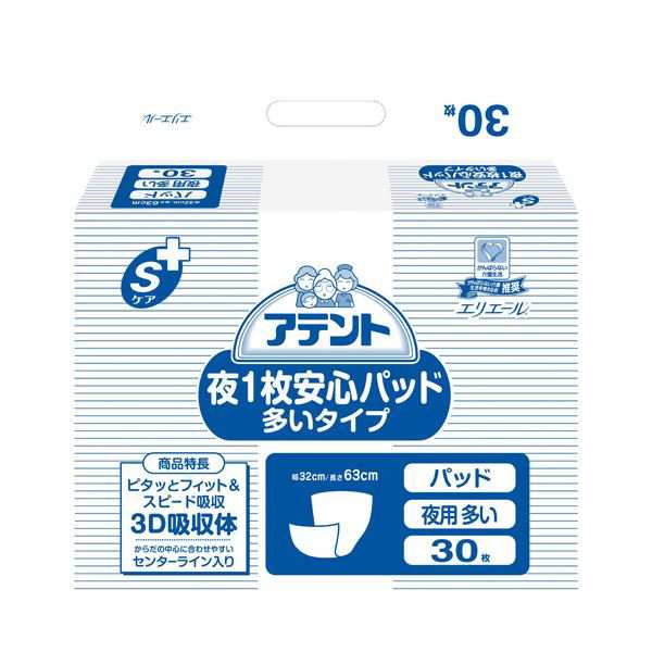 大王製紙 アテントSケア夜1枚安心パット多いタイプ3P |b04 - トイレ