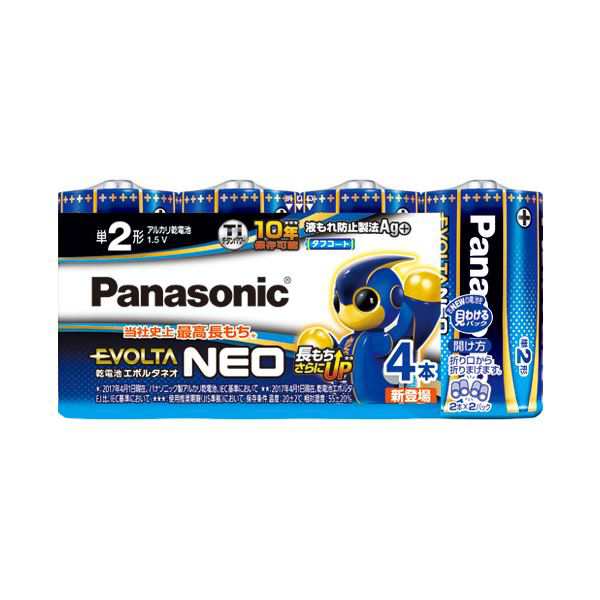 （まとめ） Panasonic 乾電池エボルタネオ単2形 4本入 LR14NJ／4SW(×10セット) |b04