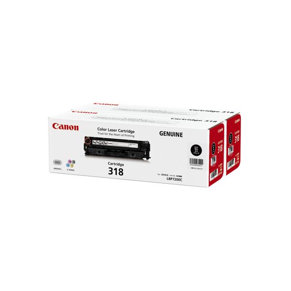 キヤノン トナーカートリッジCRG-318BLKVPブラック |b04の通販は