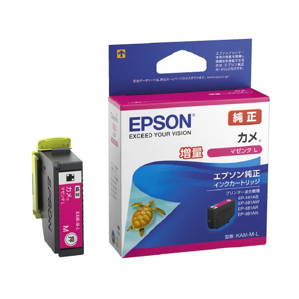 （まとめ）インクカートリッジKAM-M-L マゼンタ(×5セット) |b04