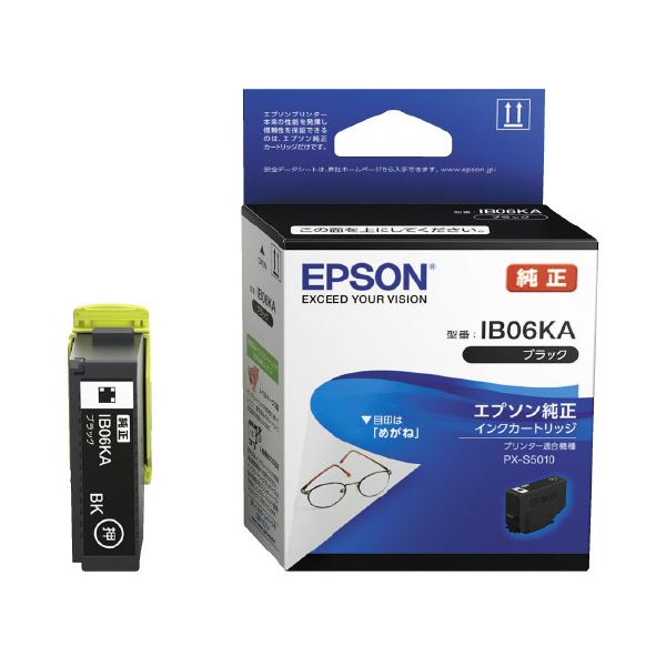 （まとめ）インクカートリッジIB06KA ブラック(×5セット) |b04