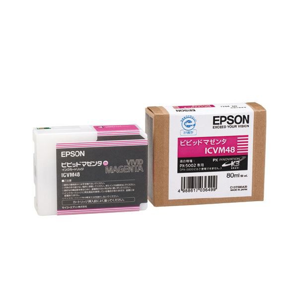 (EPSON用)インクカートリッジICVM48 ビビッドマゼンタ |b04の通販は