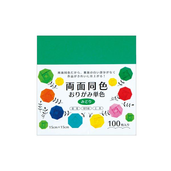 (業務用200セット) ジョインテックス 単色おりがみ空 100枚 B260J-39〔代引不可〕 業務用200セット) ジョインテックス 単色おりがみ空 100枚 B260J-39