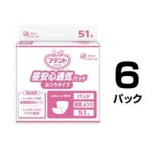 大王製紙 昼安心通気パッド ふつうタイプ 業務用 306枚(51枚×6パック) |b04