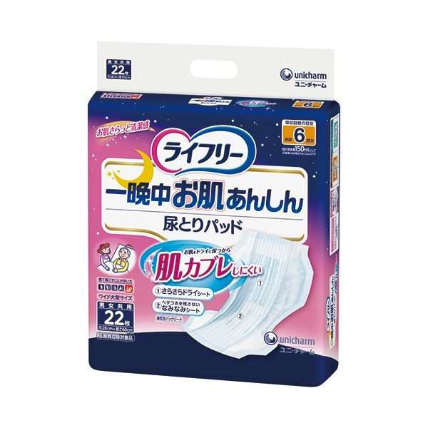 ユニ・チャーム ライフリー お肌あんしん 尿とりパッド 6回吸収 110枚(22枚×5パック) |b04