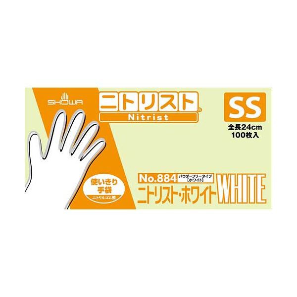 ニトリスト・ホワイト SS 100枚入×10箱 |b04の通販は