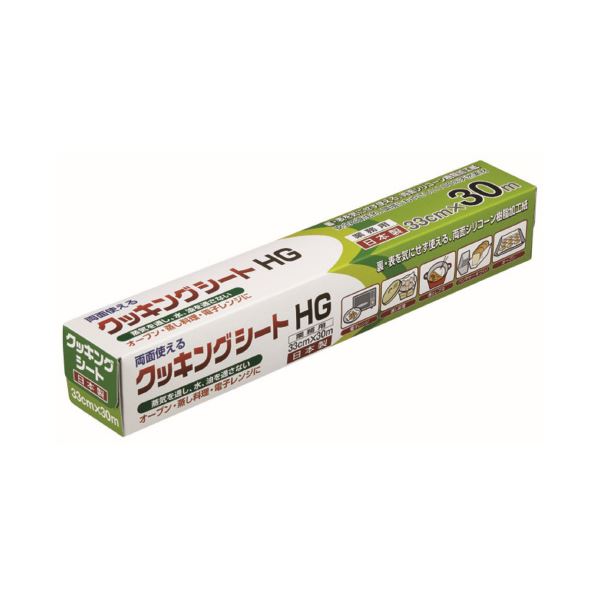 業務用クッキングシート30m HG 20本 |b04の通販は 16,144円