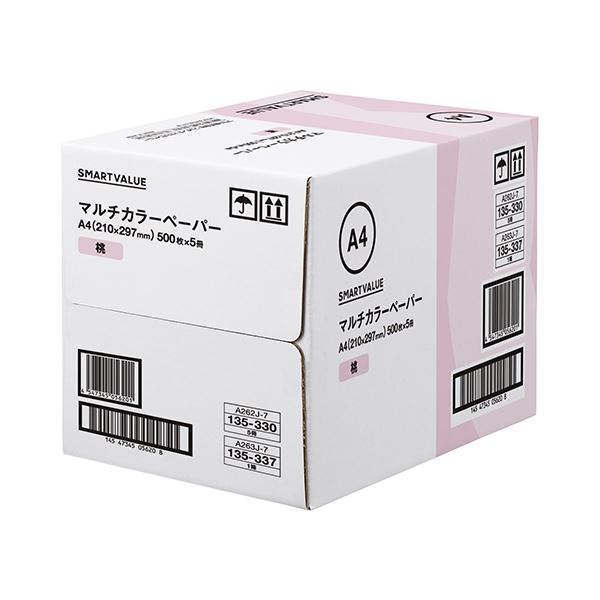 カラーペーパーA4 桃 2500枚 A263J-7 |b04の通販は 4,950円