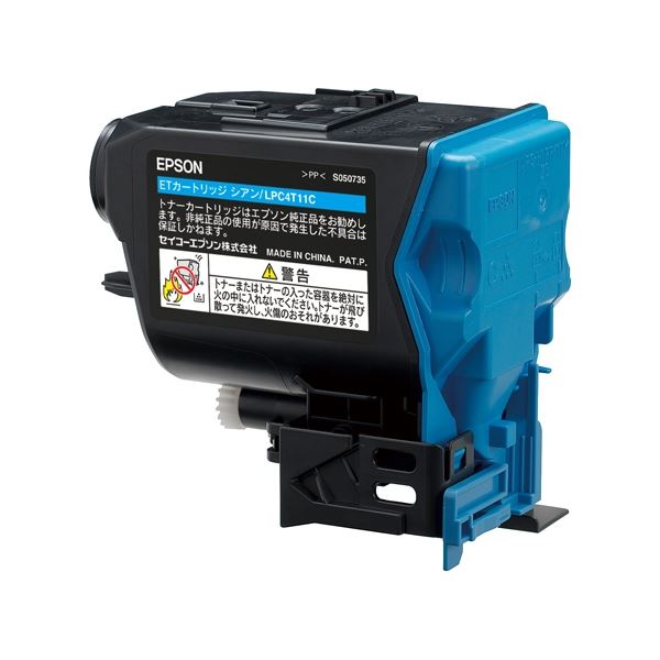 トナーカートリッジ LPC4T11C シアン |b04の通販は