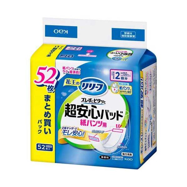 リリーフ超安心パッドパンツ用2回52枚2P |b04の通販は 6,162円