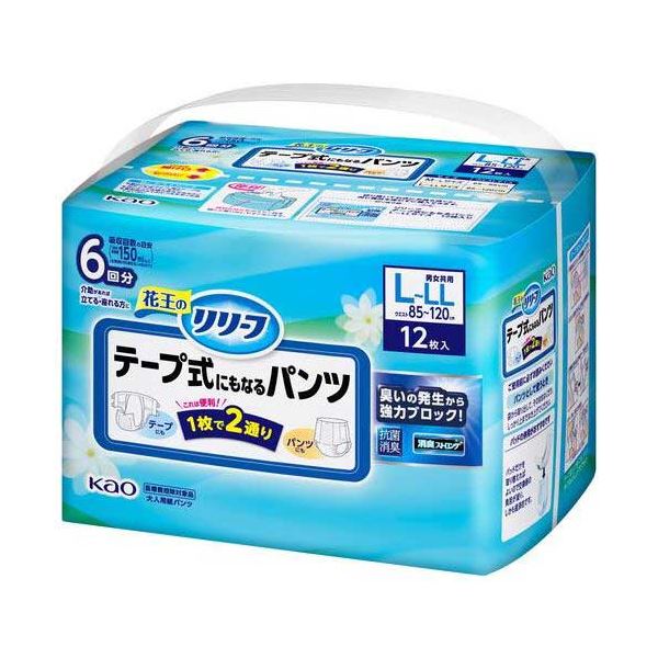 リリーフテープ式にもなるパンツL-LL 4P |b04の通販は