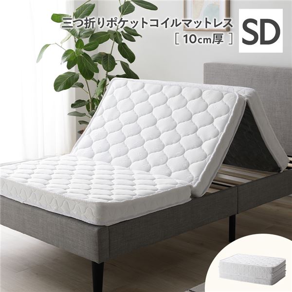 アイリスオーヤマ マットレス カスタムエアリー シングルサイズ ホワイト アイリスオーヤマ マットレス カスタムエアリー シングルサイズ