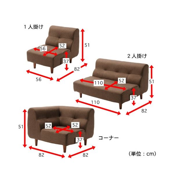 リビングダイニング ソファー (コーナー) 幅81cm ネイビー ファブリック 樹脂脚付 スチールパイプ ウレタンフォーム 日本製 |b04の通販は