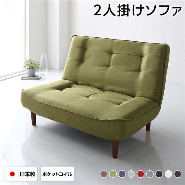 ハイバックソファー 2人掛け タスク生地 グリーン 脚部 ブラウン ソファ幅120cm 日本製 脚付き |b04の通販は