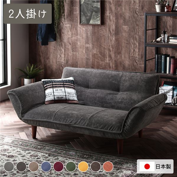 美品】RASIK ハイバックソファ チャコールグレー 日本製