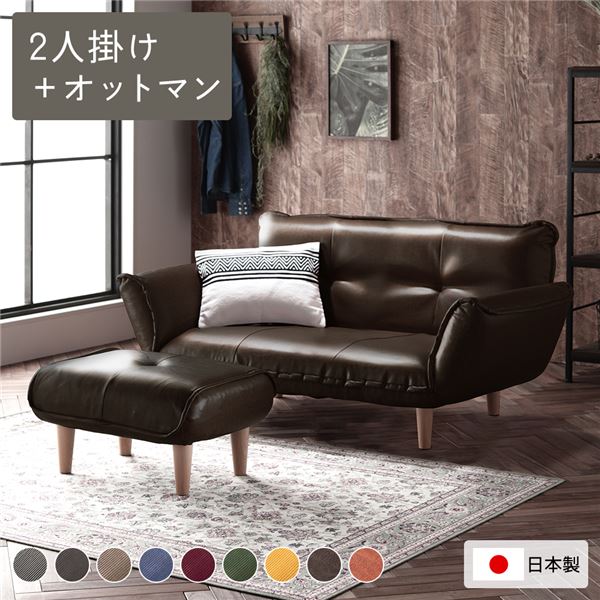 モダン コーナーソファー 【ブラウン】 幅約81cm 日本製 脚付き PVC