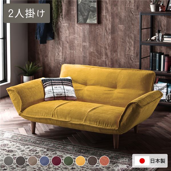 コーデュロイ張地 2人掛けソファ イエロー コーデュロイ張地 2人掛けソファ イエロー