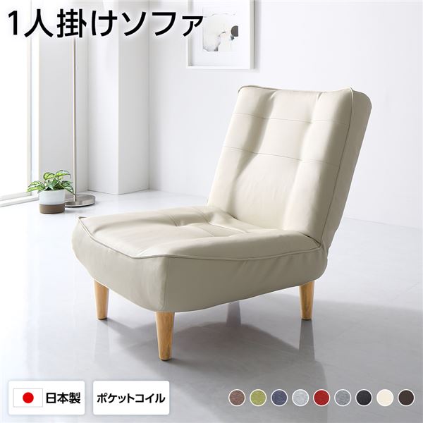 【新品】アイボリー　1人掛け+コーナーフロアソファ（背もたれ部分のみです） 新品】アイボリー1人掛け+コーナーフロアソファ（背もたれ部分