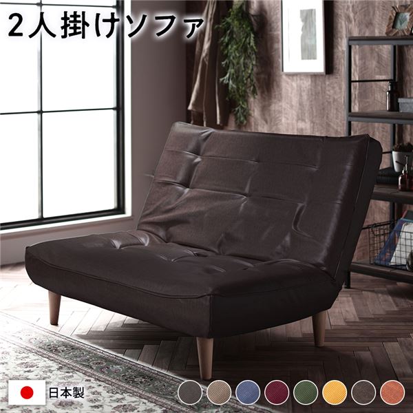 ハイバックソファー/ローソファー (2人掛け ヴィンテージPVC生地 ヴィンテージダークブラウン) 脚部：ナチュラル リクライニング 脚部取り付け... |b04の通販は