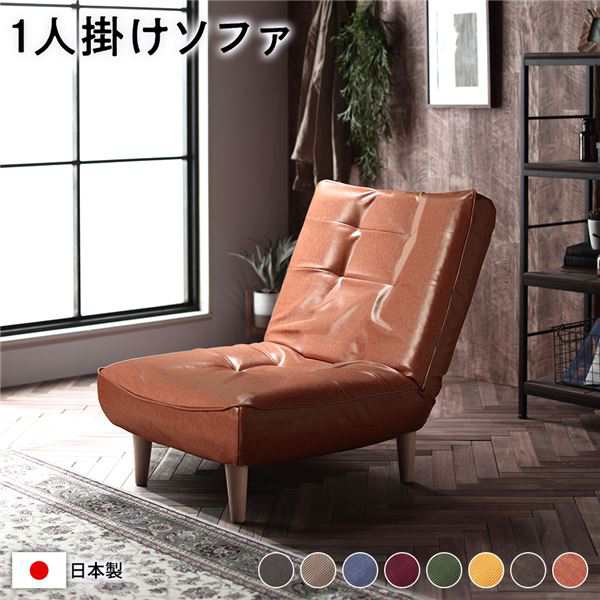 ハイバック ソファー ( 1人掛け ヴィンテージPVC生地 ヴィンテージキャメル ) 脚部：ナチュラル リクライニング 日本製 |b04の通販は