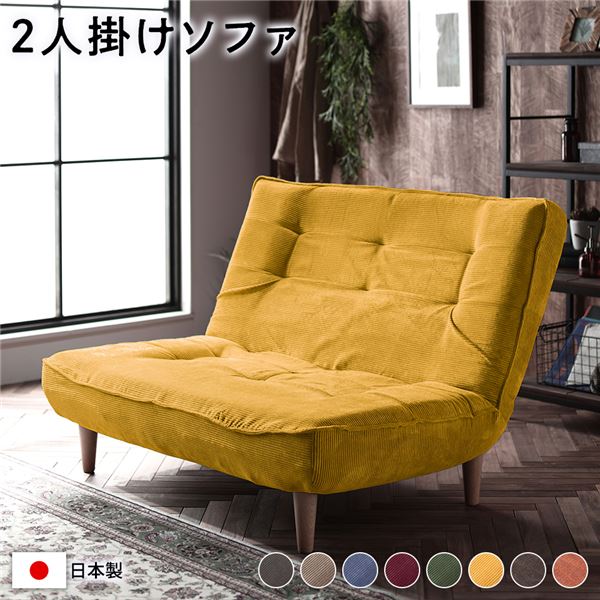 コーデュロイ張地 2人掛けソファ イエロー コーデュロイ張地 2人掛けソファ イエロー