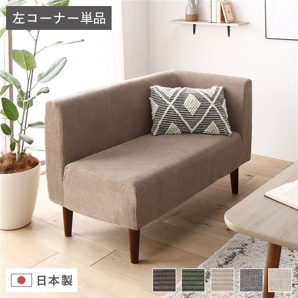 ベージュ コーデュロイ 2人掛けソファ　テーブルセット ベージュ コーデュロイ 2人掛けソファ テーブルセット コーデュロイ