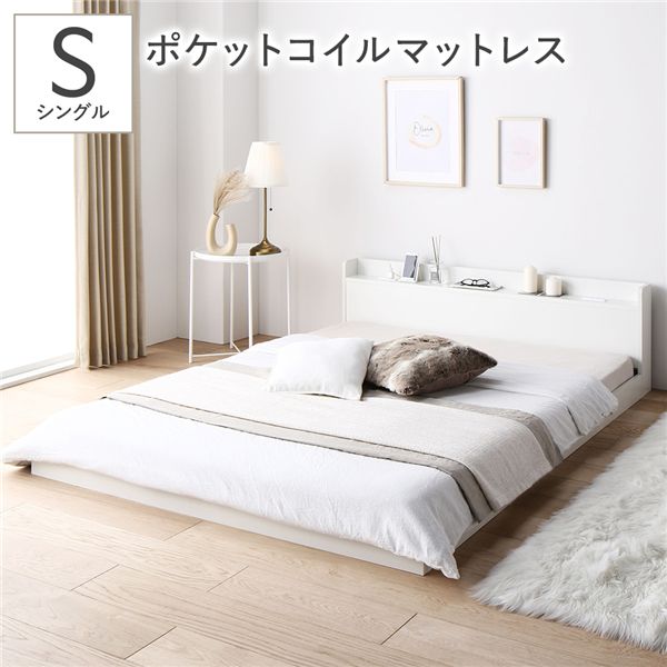 親子ベッド 薄型・抗菌国産ポケットコイルマットレス付き 下段ベッド シングル ショート丈 親子ベッド 薄型軽量ポケットコイルマットレス付き 上下段セット