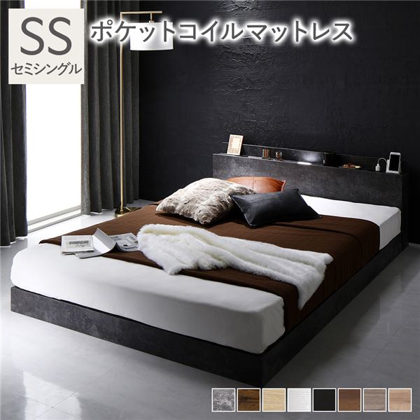 ベッド セミシングル ポケットコイルマットレス付き ストーングレー ローベッド 低床 ロータイプ すのこ 木製 LED照明付き 棚付き 宮付き コンセント付き 組立品 |b04の通販は 23,573円