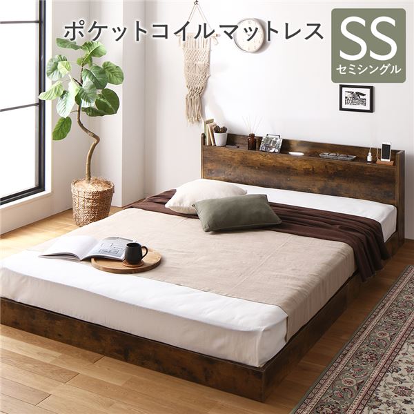ベッド セミシングル ポケットコイルマットレス付き ヴィンテージブラウン 低床 すのこ 照明付き 宮付き 棚付き コンセント付き 組立品 |b04の通販は