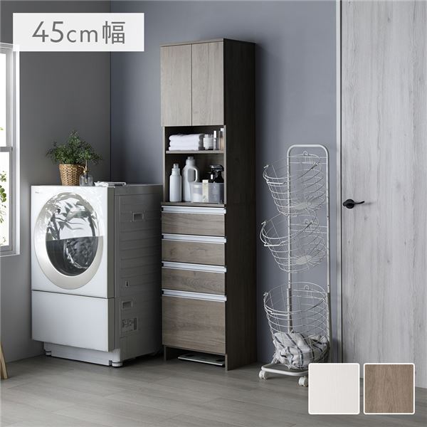 ランドリーチェスト 幅45cm グレージュ 汚れに強い 薄型 スリム 扉付き 隙間収納 ラック 洗面所収納 サニタリーチェスト |b04の通販は