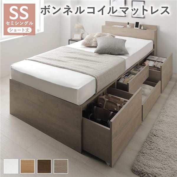 宮付き チェスト ベッド ショート丈セミシングル グレージュ ボンネルコイルマットレス付き コンセント付 収納ベッド 寝具 組立品 |b04の通販は