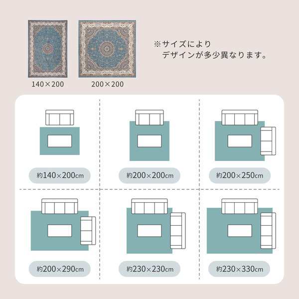 ラグマット 絨毯 約140×200cm 洗える 撥水 滑り止め加工 お手入れ簡単 転写プリントラグ ターコイズ リビング ダイニング |b04